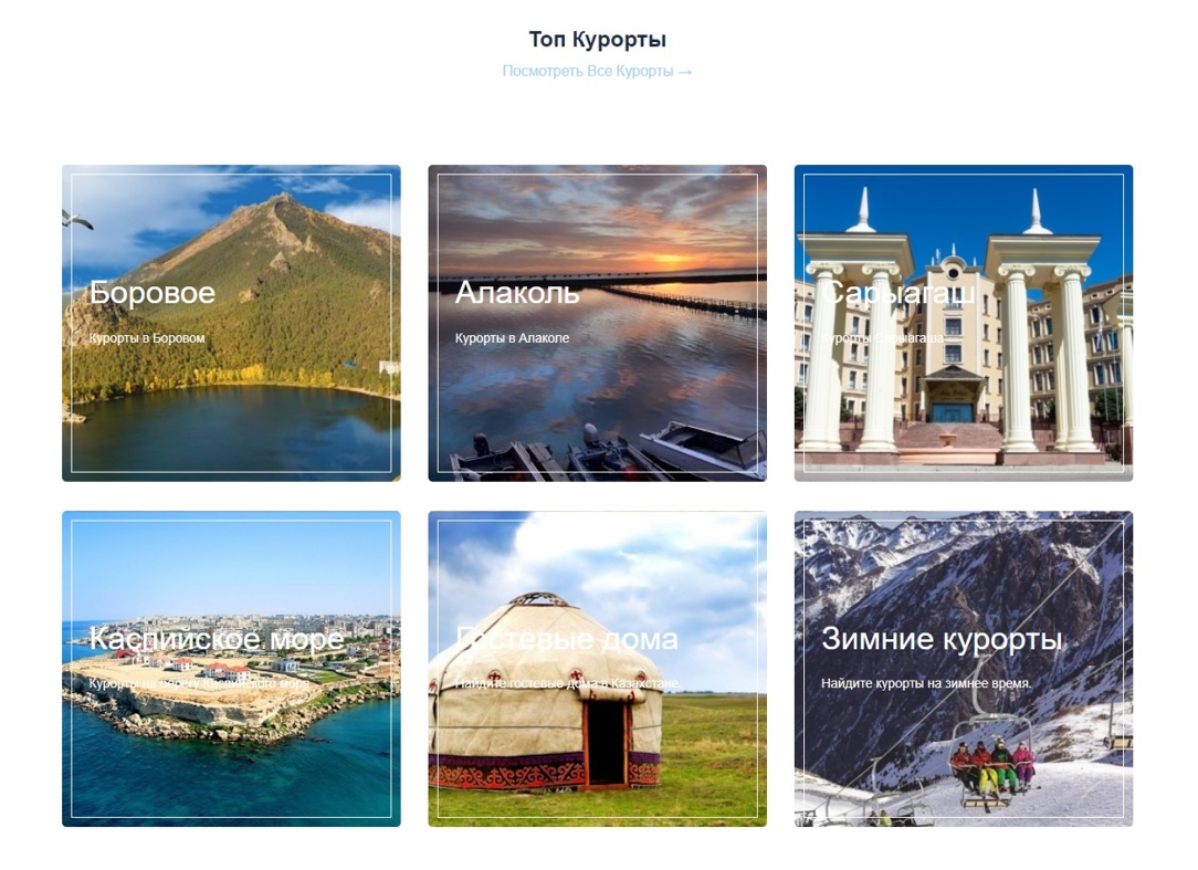 explore